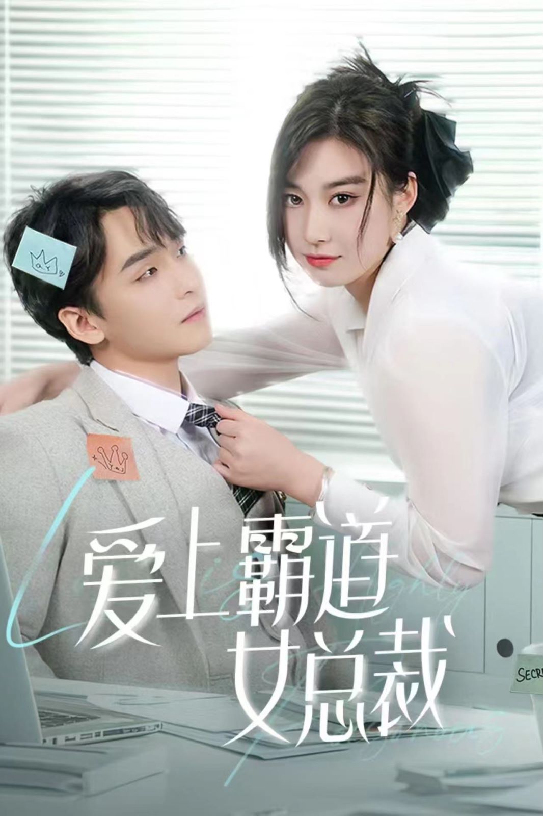 电视剧在线观看免费,电视剧在线观看免费山河枕