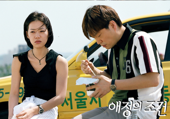 爱情的条件剧情介绍,爱情的条件国语版全集