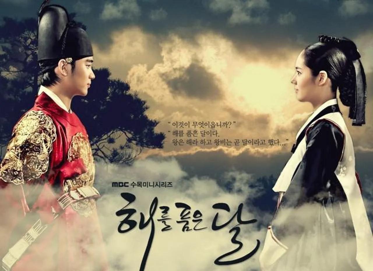 月亮抱着太阳剧情,月亮抱着太阳中文在线观看