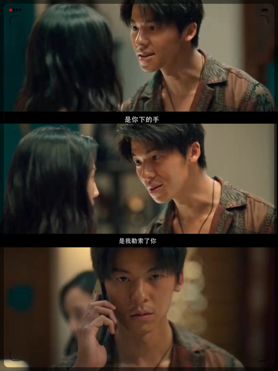 瞒天过海剧情介绍,瞒天过海