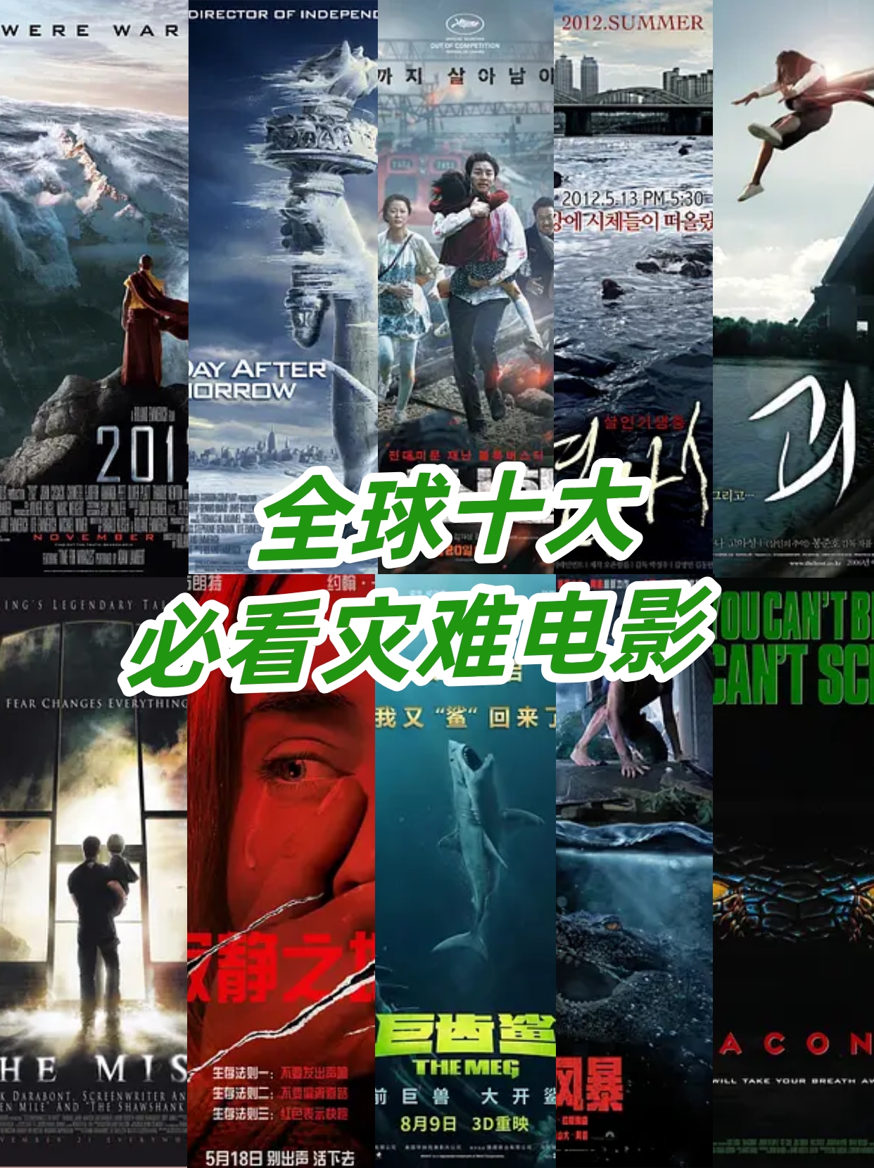 科幻片在线观看,科幻片在线观看平台