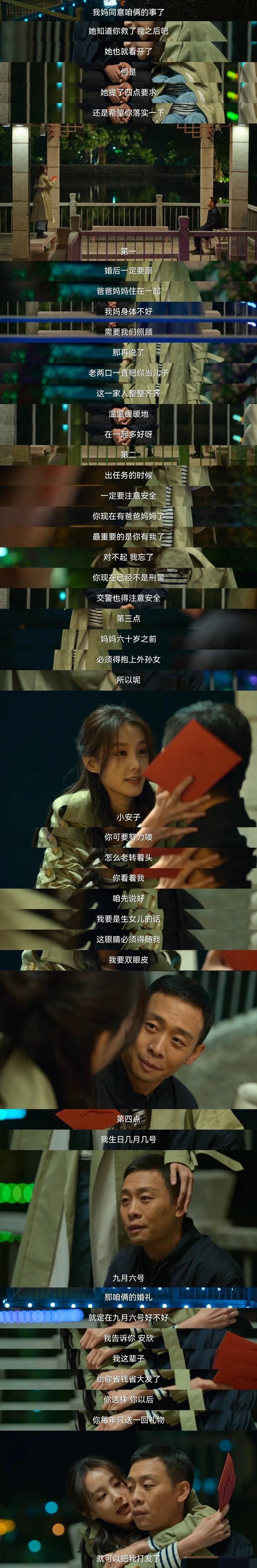 狂飙剧情,狂飙剧情解说