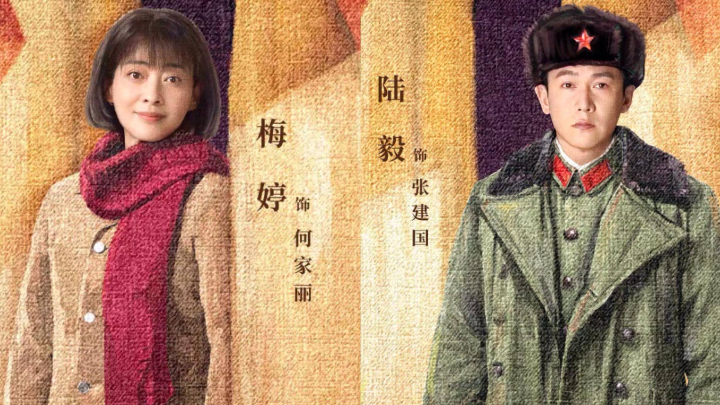 六姐妹分集剧情介绍大结局,六姐妹分集简介