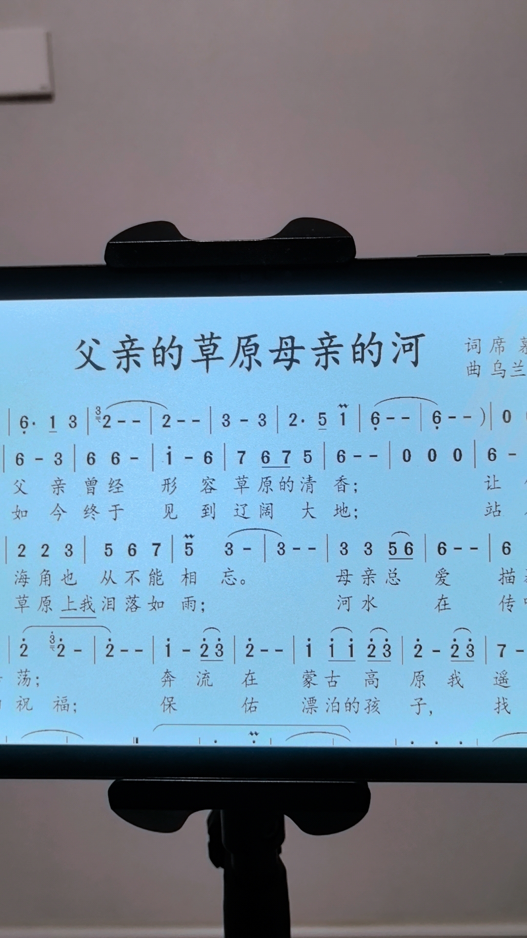 父亲的草原母亲的河剧情介绍,父亲的草原母亲的河电视剧演员