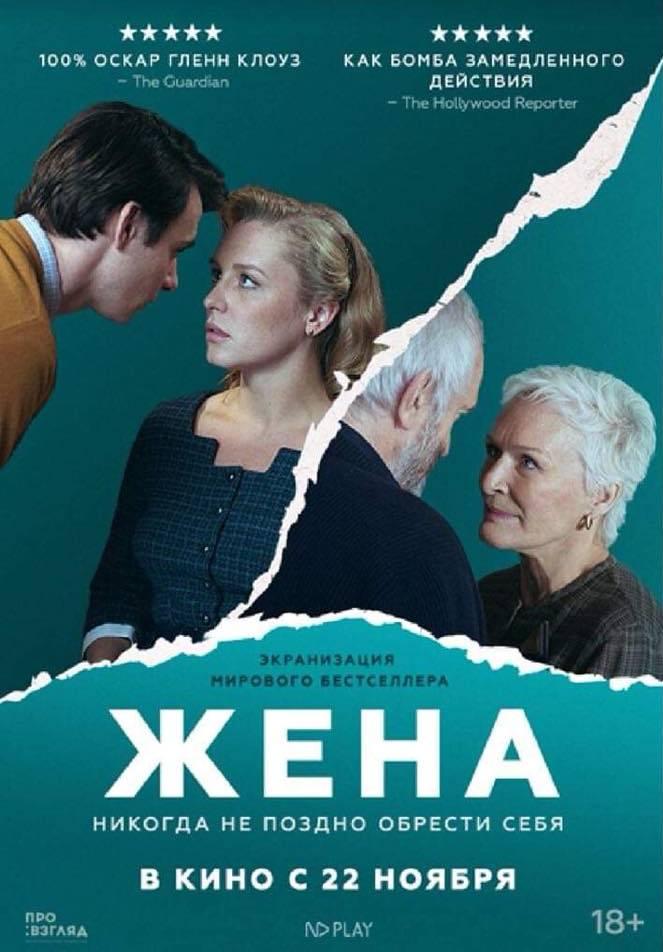 贤妻剧情介绍,贤妻电视剧大结局是什么