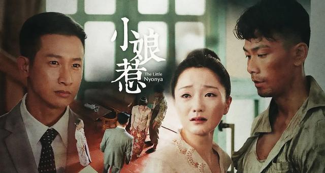 小娘惹在线观看,小娘惹在线观看秀娟第几集