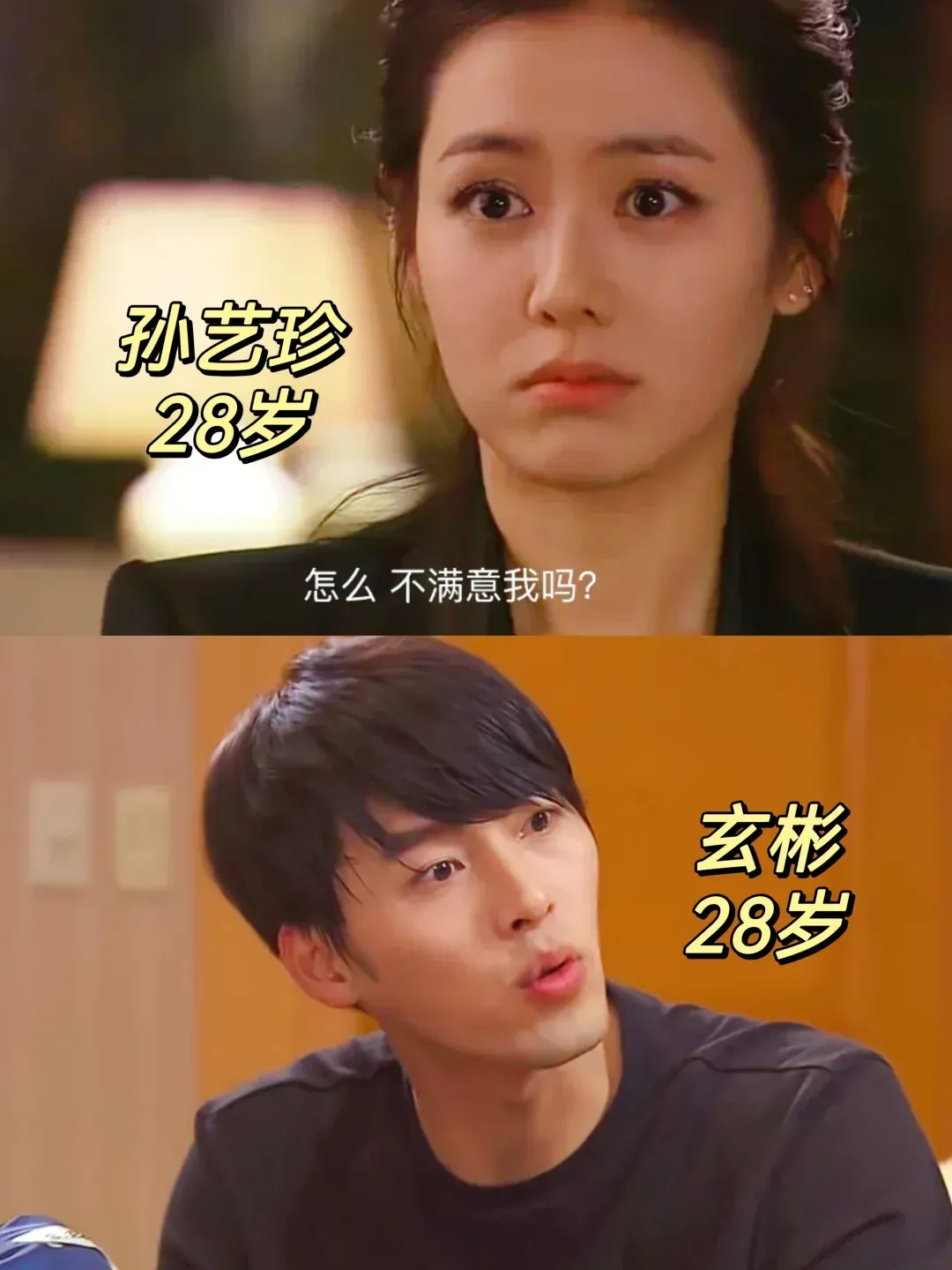 韩剧秘密花园剧情,韩剧秘密花园主要内容