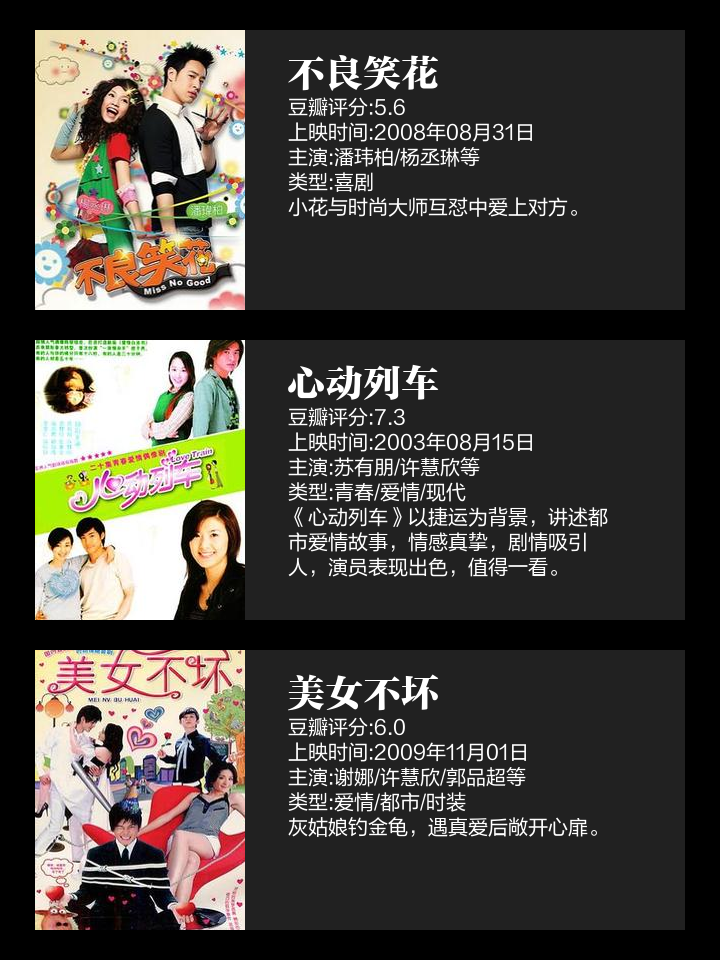 美女不坏剧情介绍,美女不坏电视剧郭品超