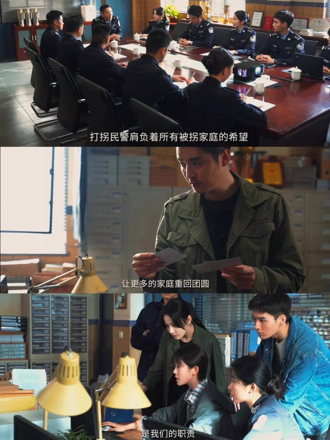 利剑剧情介绍,利剑剧情介绍大全