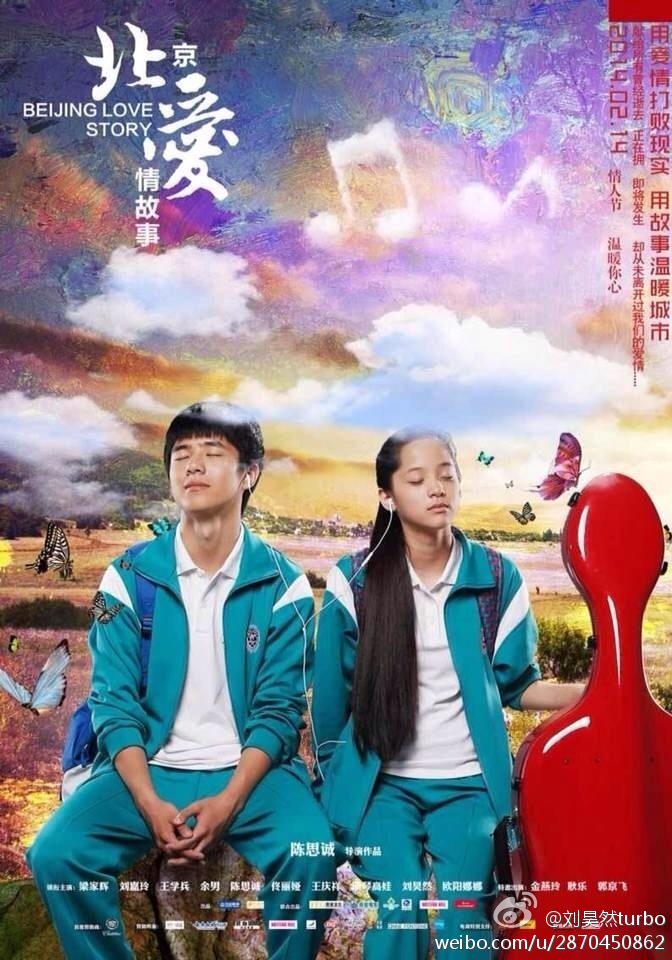 北京爱情故事剧情介绍,北京爱情故事剧情介绍分集父亲晕倒