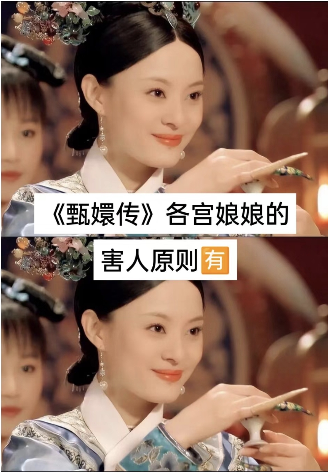 甄嬛传剧情介绍,甄嬛传电视剧全集完整版免费观看