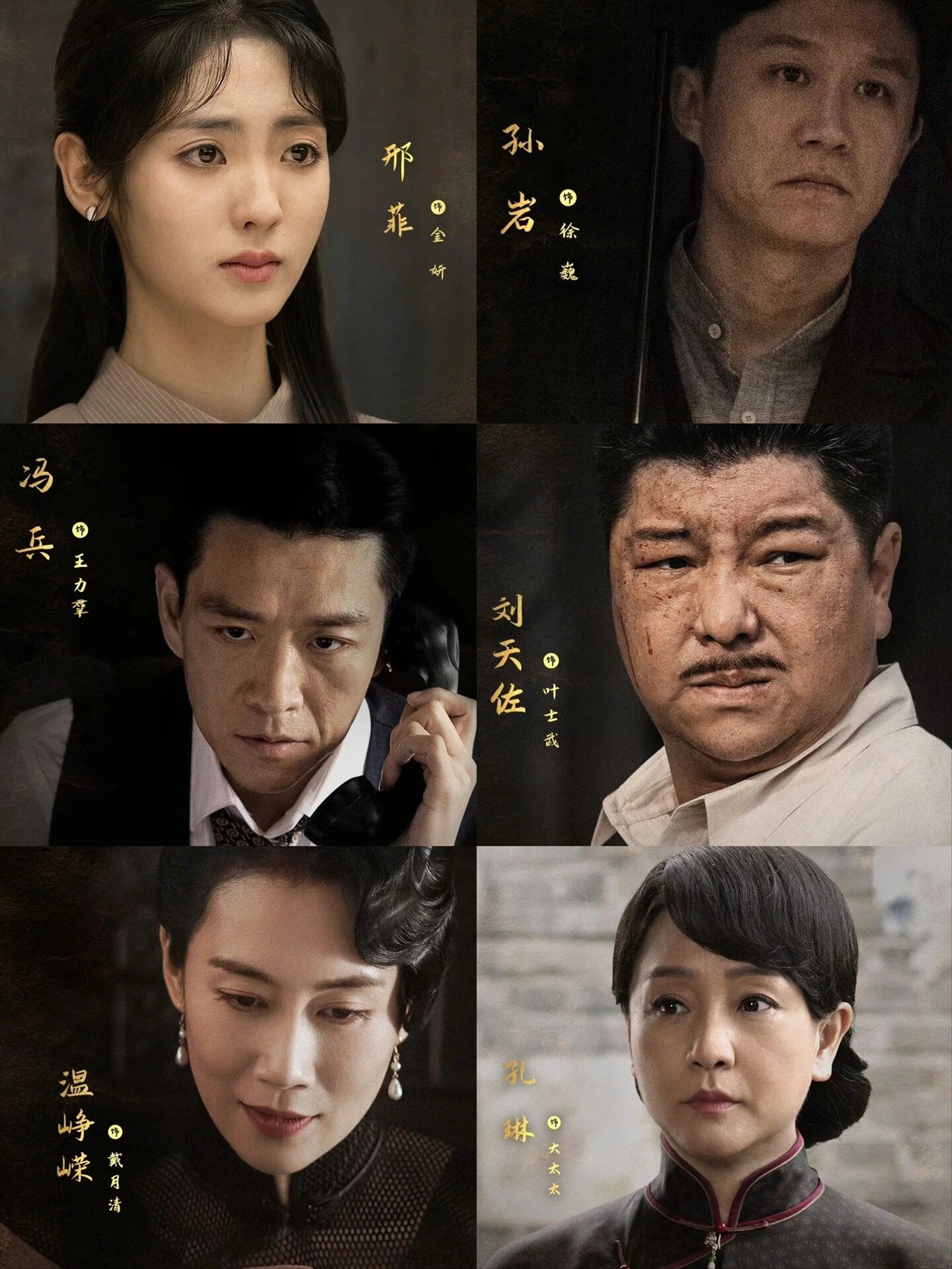 瞄准电视剧剧情介绍,瞄准电视剧剧情介绍21