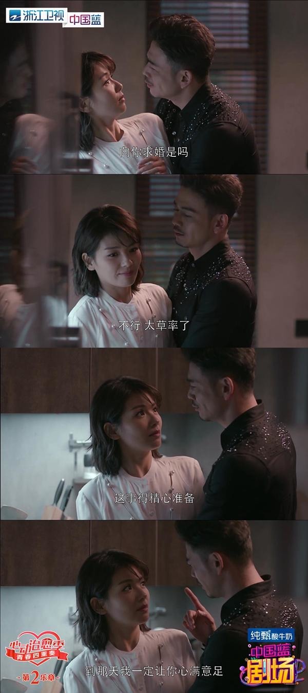 欢乐颂2剧情介绍大结局,欢乐颂2剧情介绍大结局视频