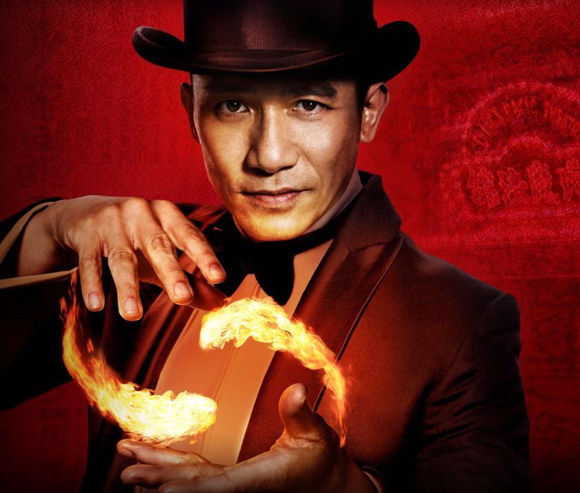 魔术师在线观看,冰剑魔术师在线观看