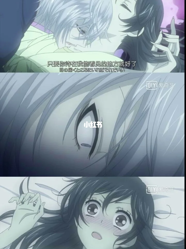 老公不在时动漫第二季的剧情介绍的简单介绍