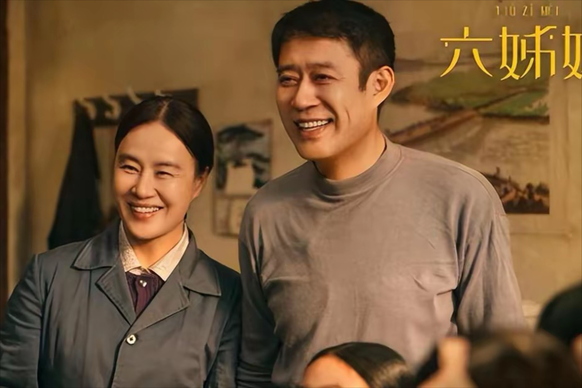 咱爸咱妈六十年剧情,咱爸咱妈的六十年剧情