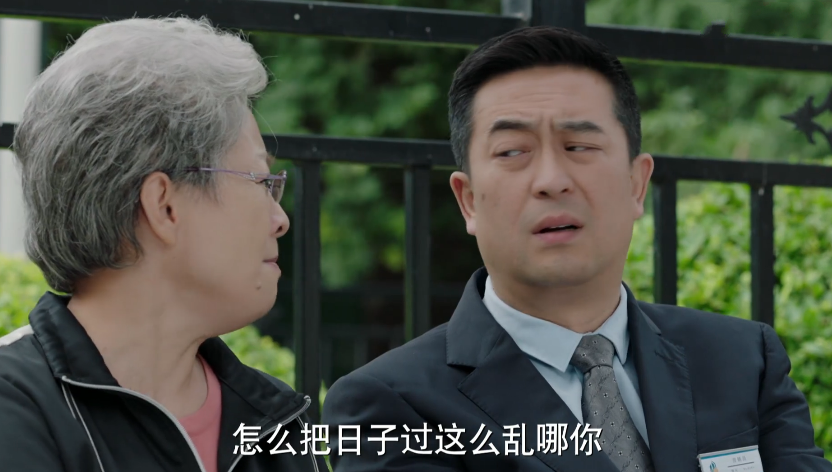 美好生活剧情介绍,电视剧美好生活剧情介绍