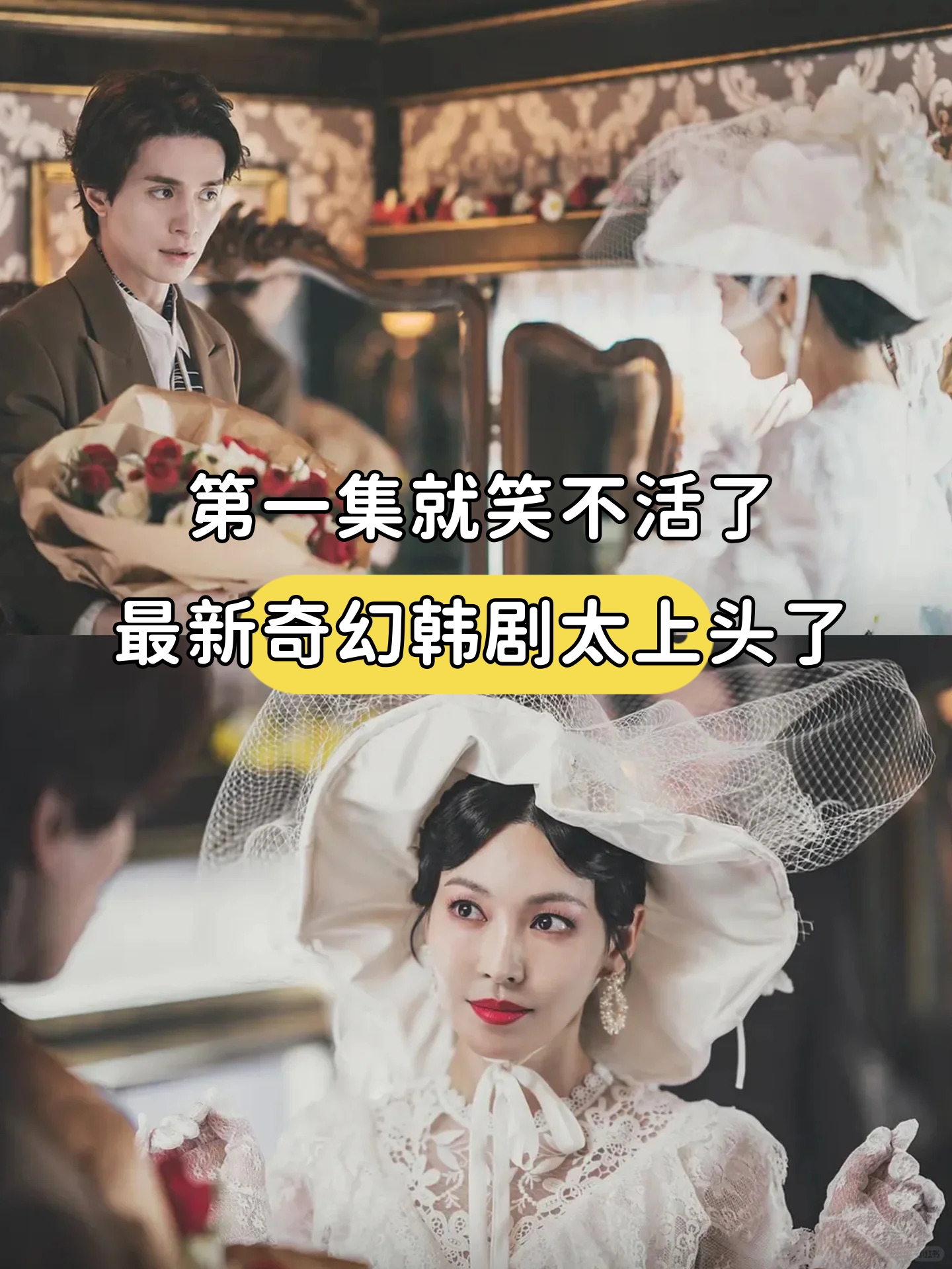 韩剧顶楼剧情介绍,韩剧顶楼剧情简介