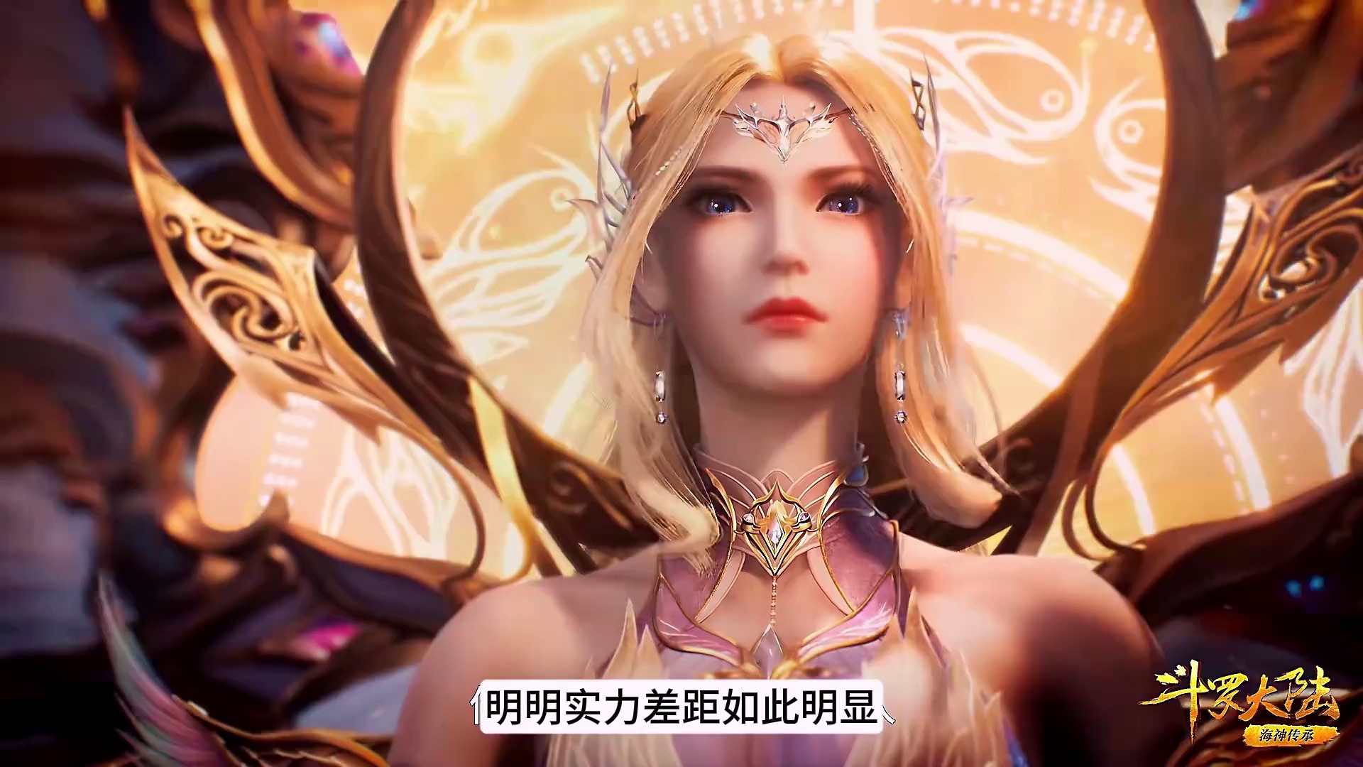 斗罗大陆120集在线观看免费,斗罗大陆第120集在线观看免费完整版