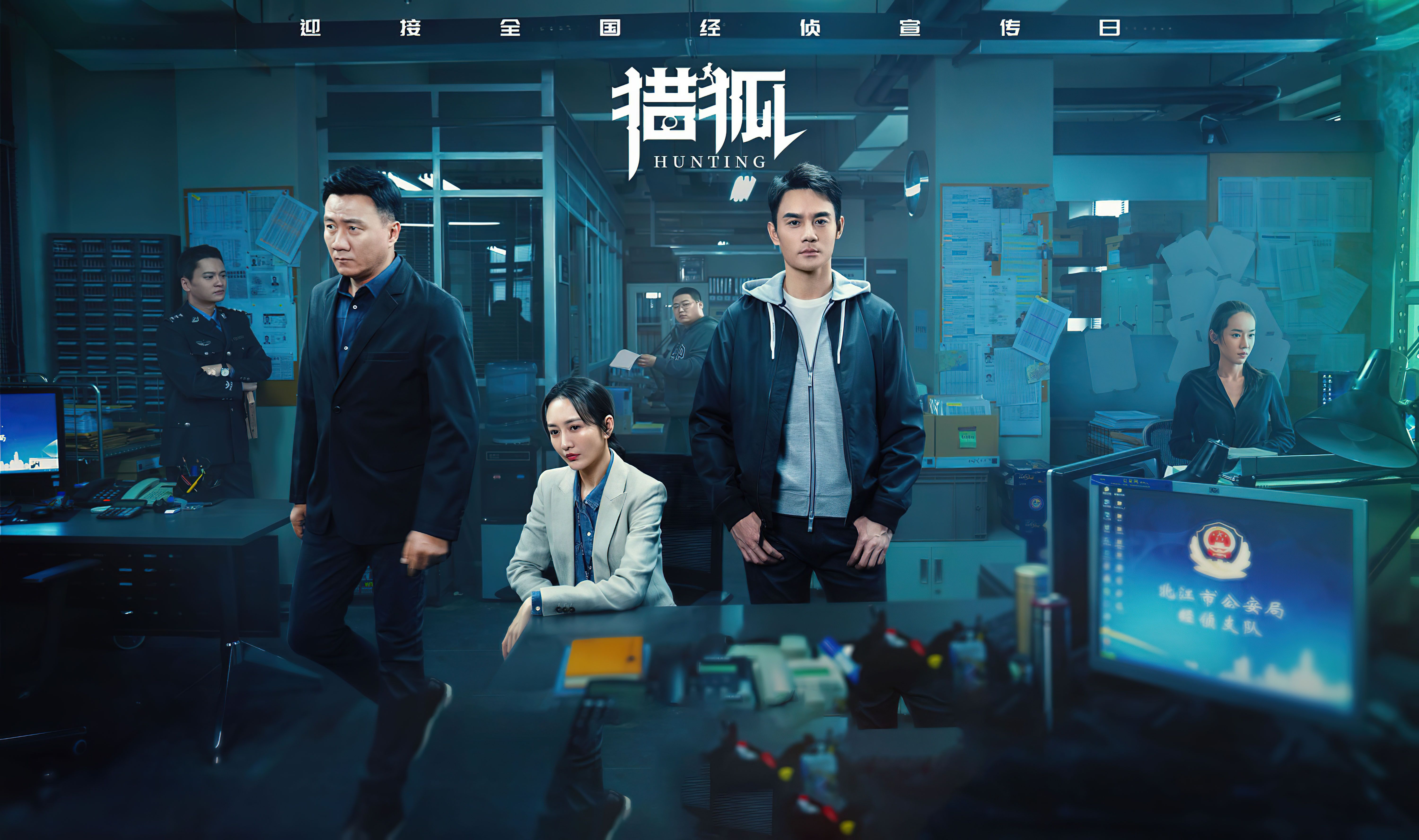 刑警队长剧情介绍,刑警队长剧情介绍 许莲