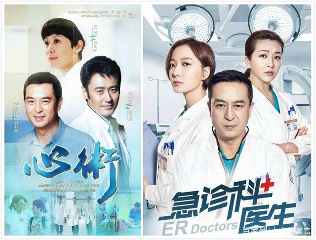 心术分集剧情介绍,心术 分集