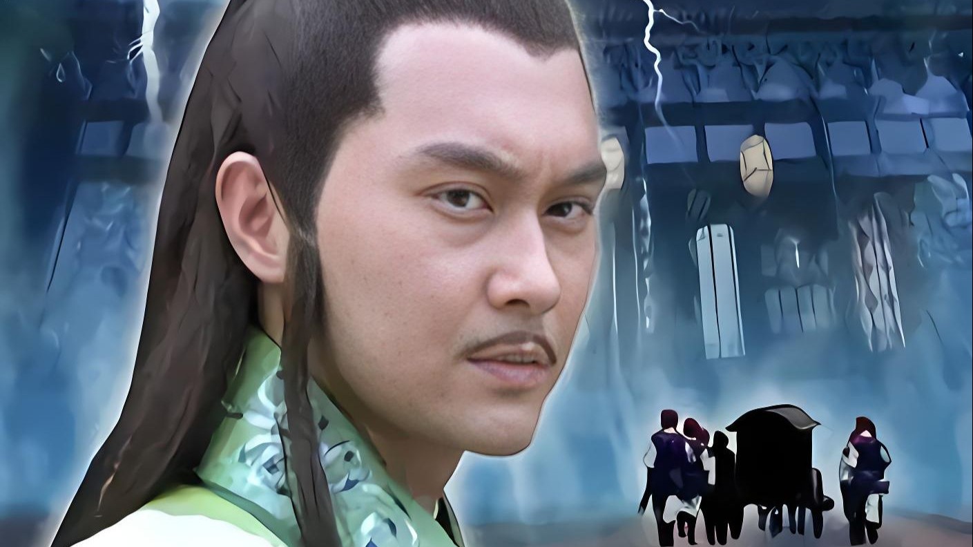 陆小凤传奇在线观看,陆小凤传奇在线免费观看