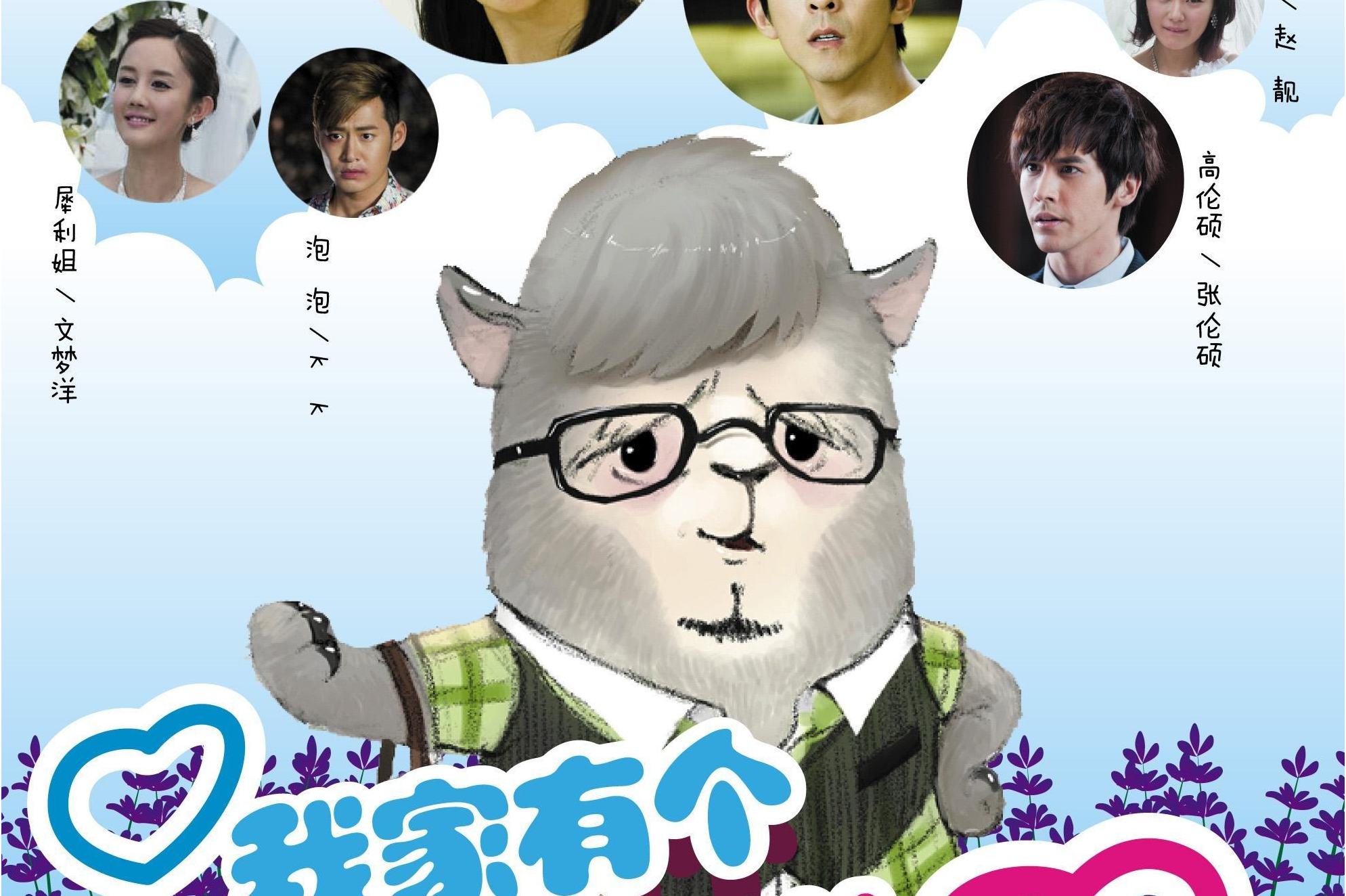 我家有个赵大咪剧情介绍,我家有个赵大咪大结局