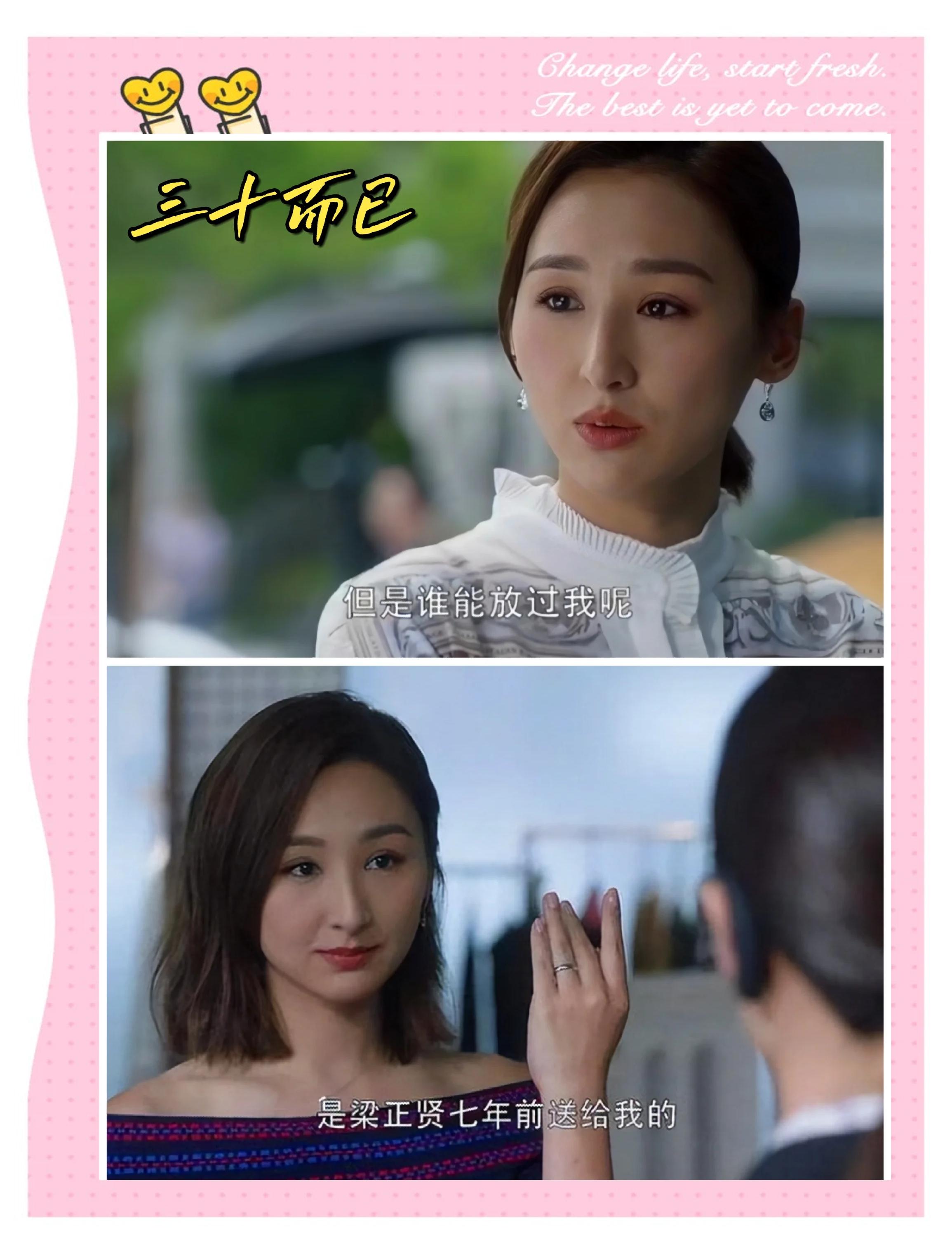 美女不坏剧情介绍,美女不坏剧情介绍大结局