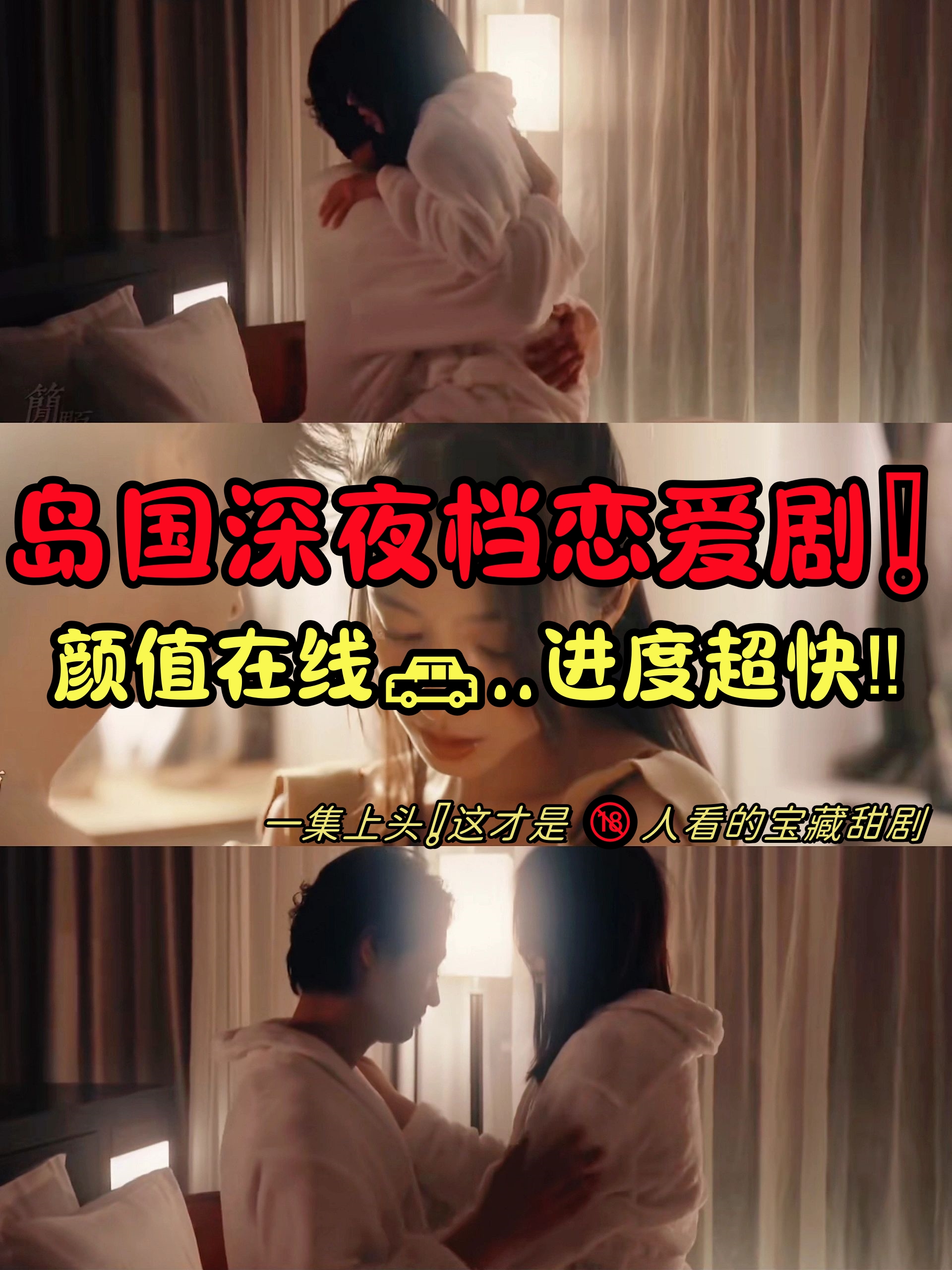 性瘾日记在线观看,片场日记杀不了青在哪看