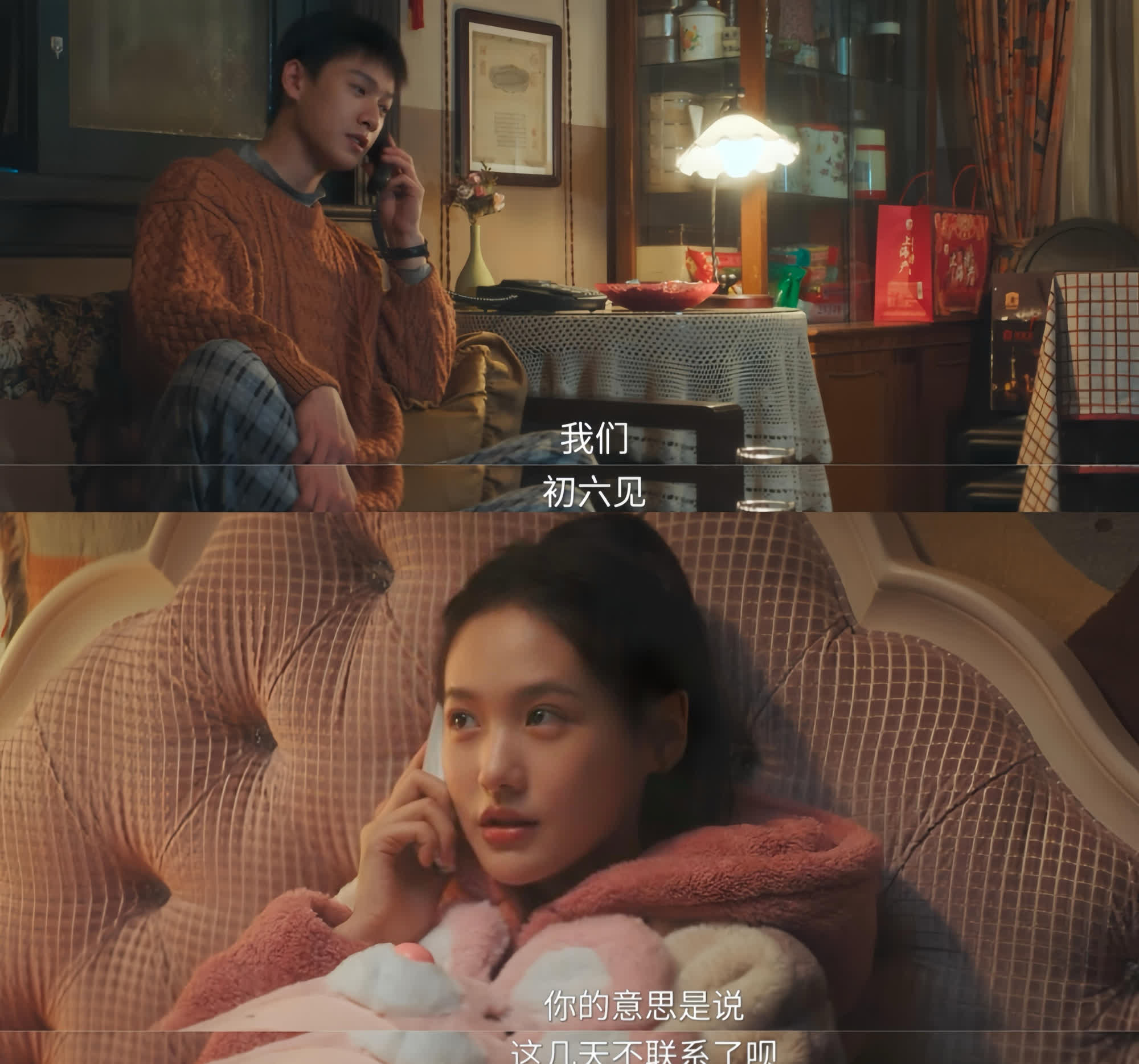 生活万岁剧情介绍,生活万岁剧情简介预告