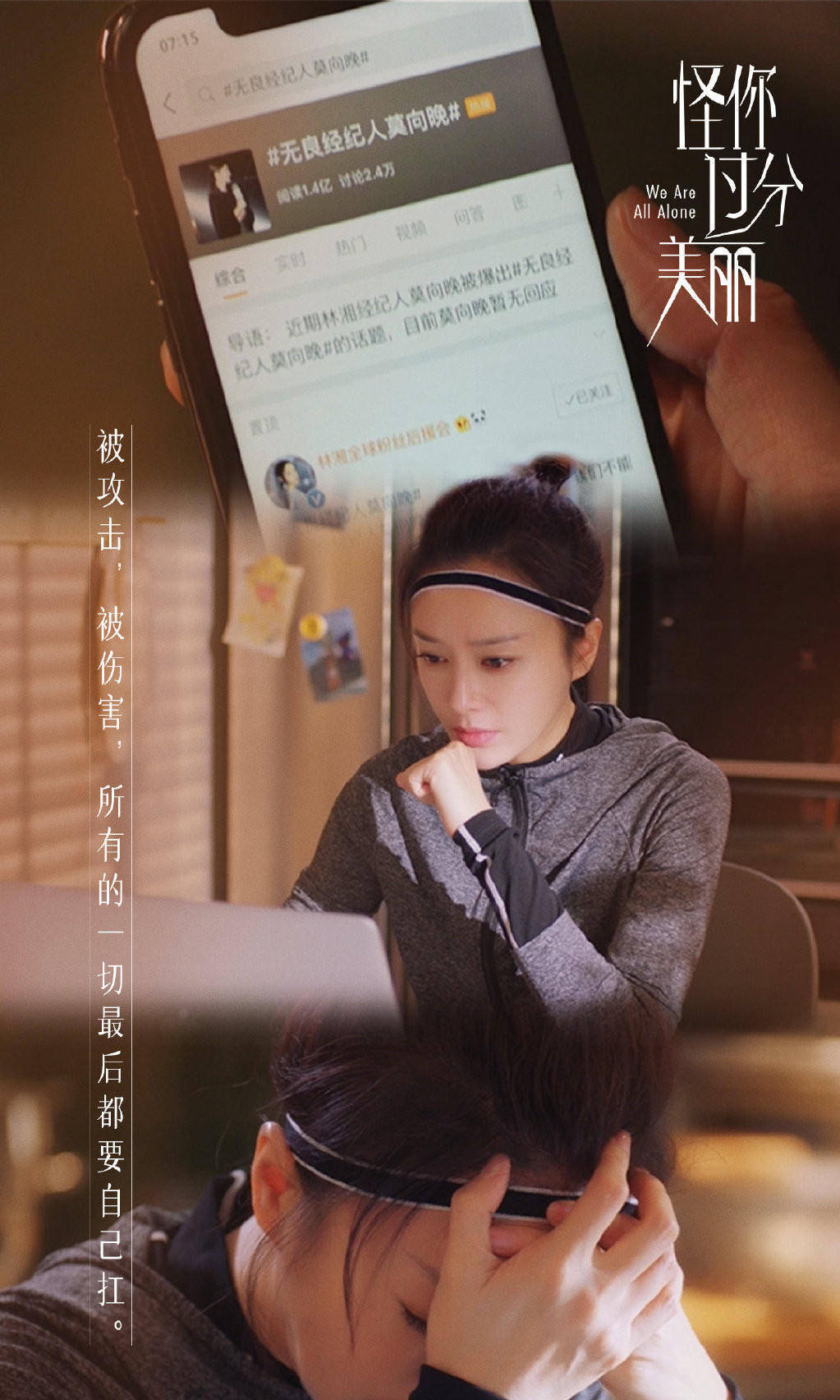 怪你过分美丽在线观看,怪你过分美丽免费大陆