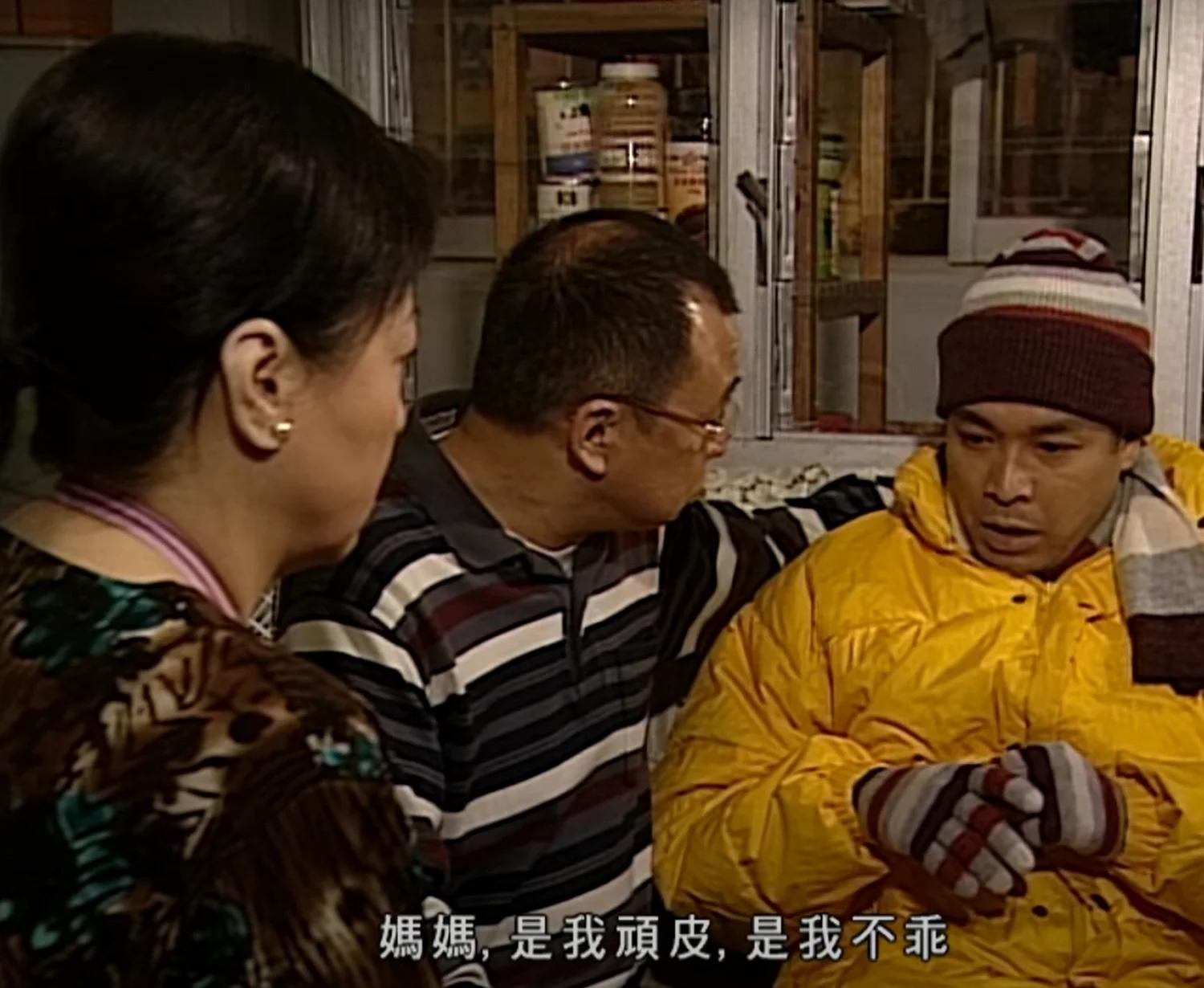 阿旺新传剧情介绍,阿旺新传剧情介绍分集