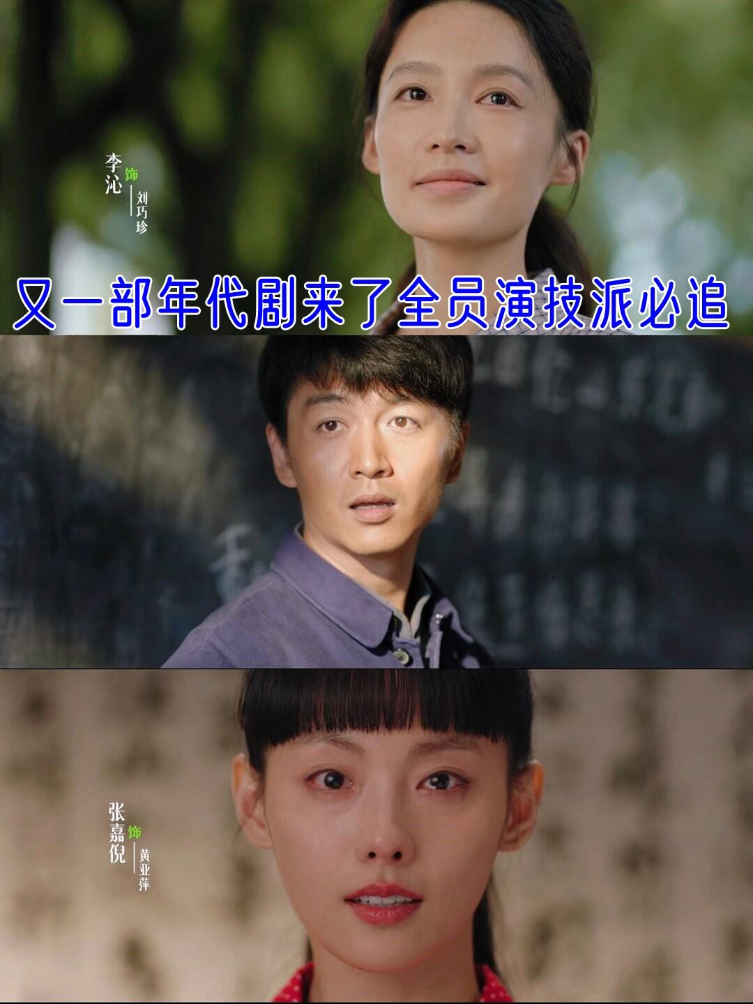 人生之路电视剧剧情介绍,人生之路140剧情介绍