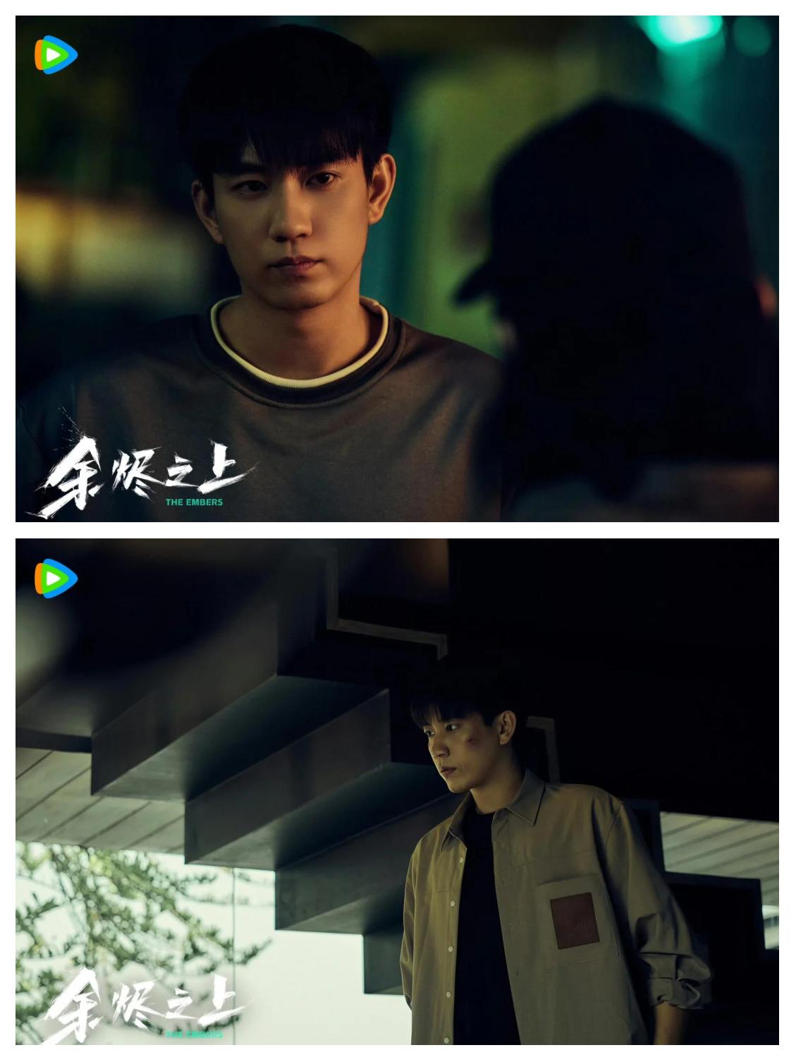 余烬之上剧情介绍,余烬之上剧情介绍19集