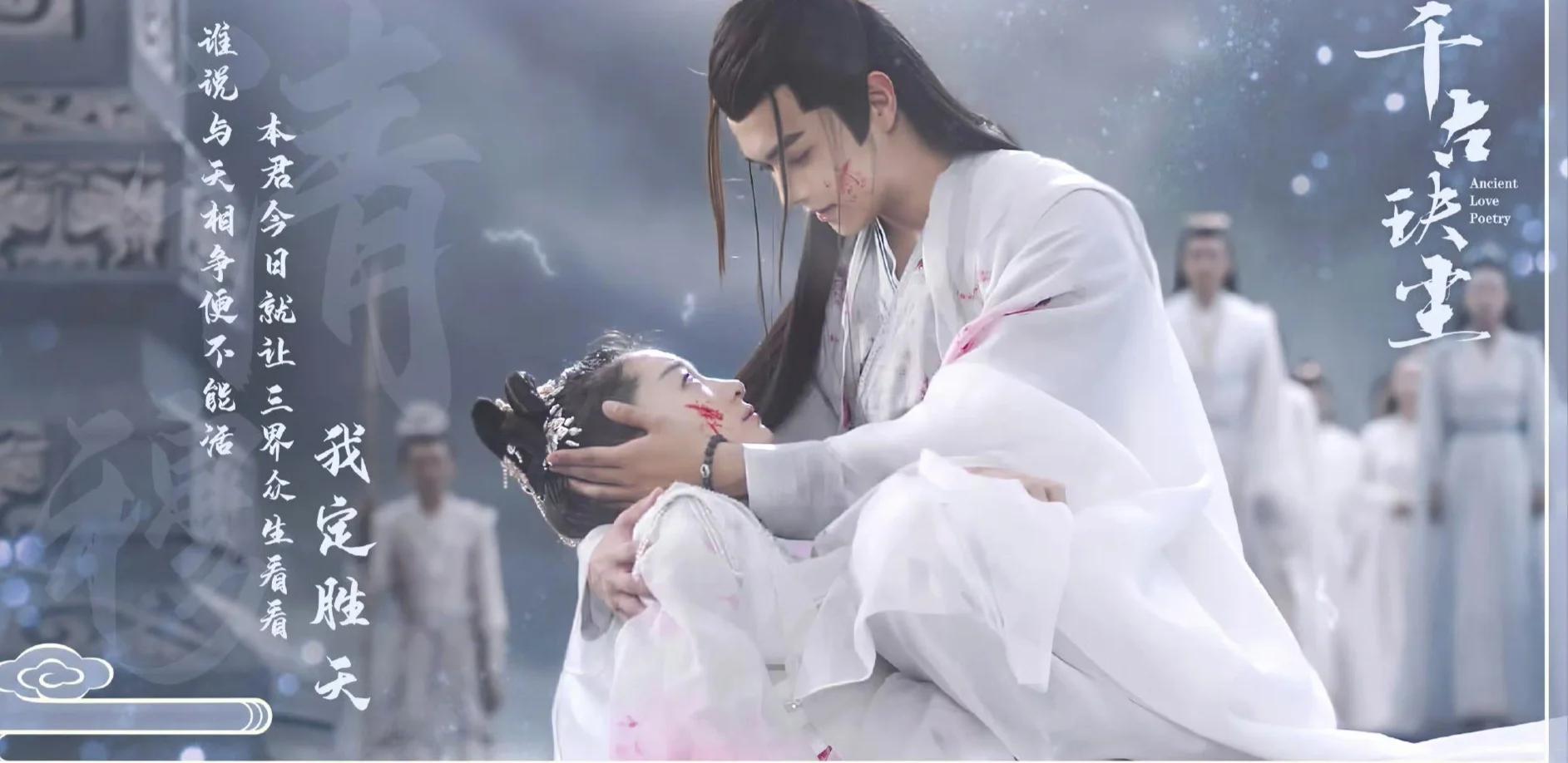 千古玦尘剧情介绍,千古玦尘剧情介绍分集完整版