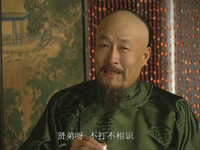 御前四宝剧情介绍,御前四宝剧情分集介绍