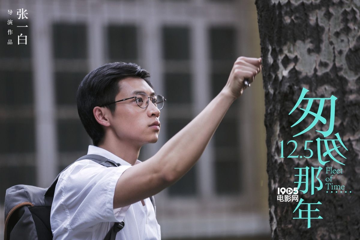 匆匆那年在线观看,匆匆那年在线观看电影