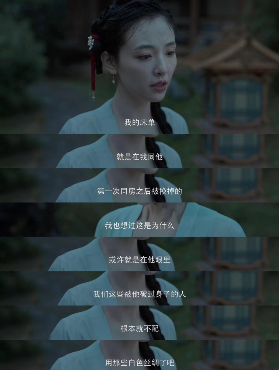 九义人剧情介绍,九义指的是什么