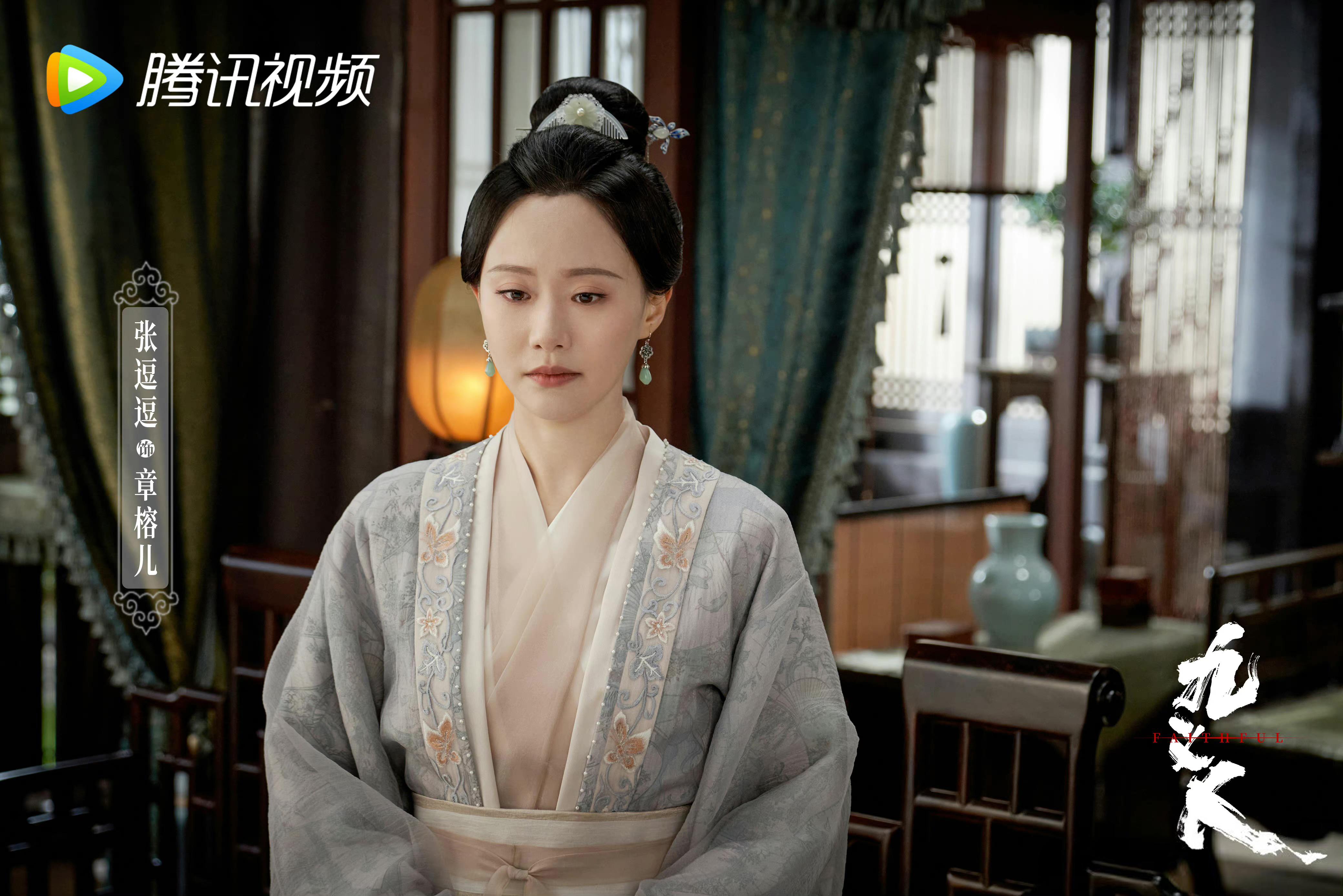 九义人剧情介绍,九义指的是什么