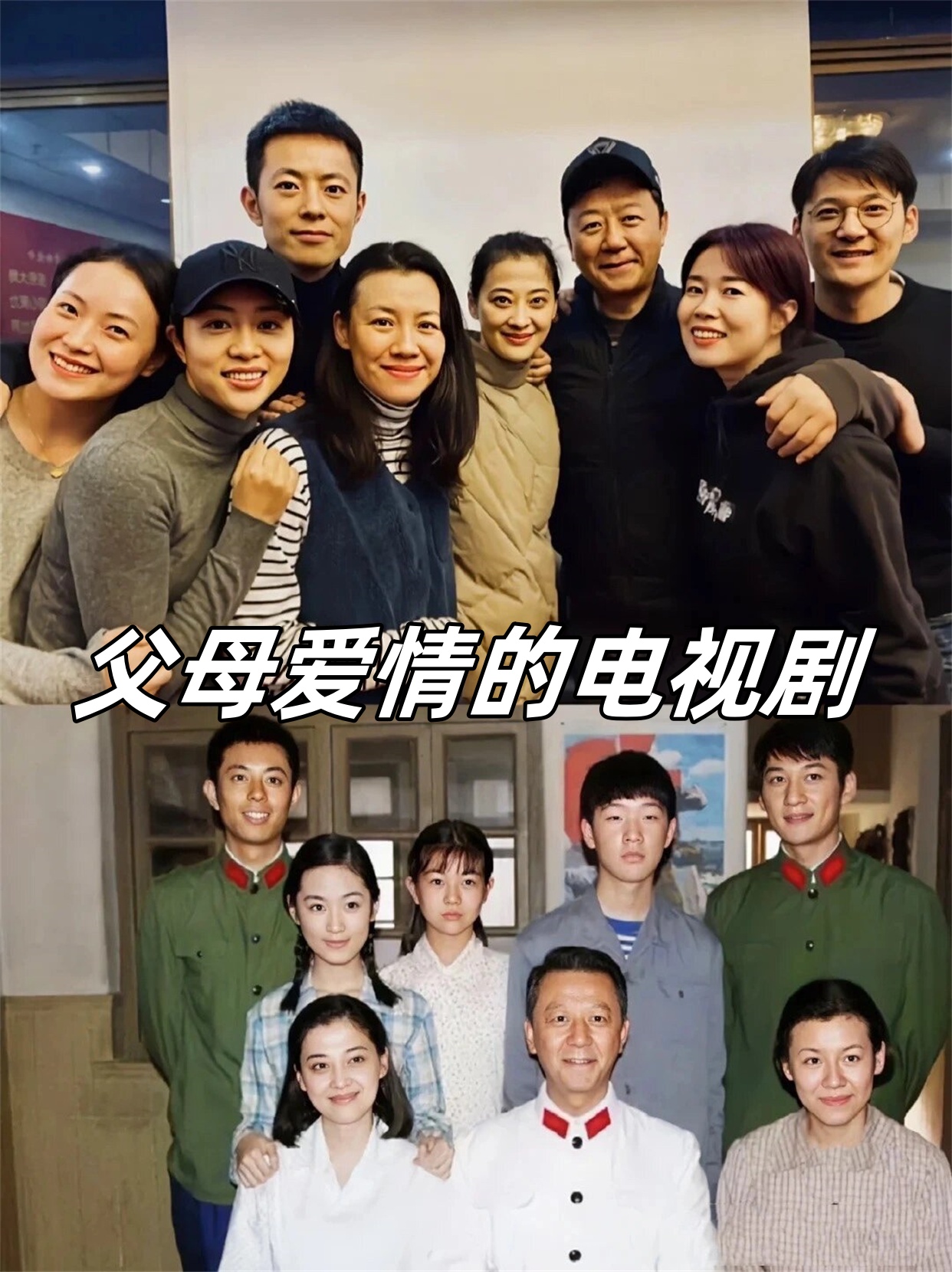 亲爱的爸妈剧情介绍,电视剧亲爱的爸妈剧情介绍