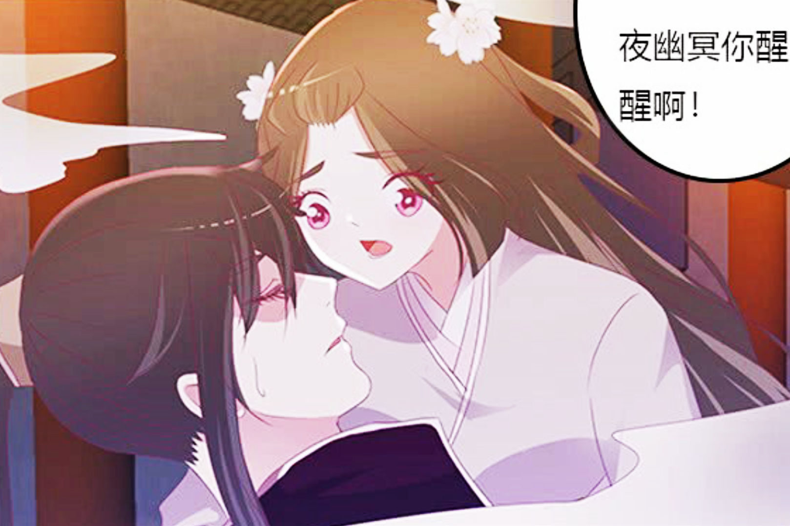 野王剧情介绍,野王剧情简介