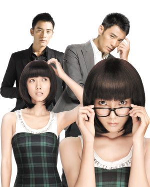 杜拉拉升职记剧情介绍,杜拉拉升职记 演员