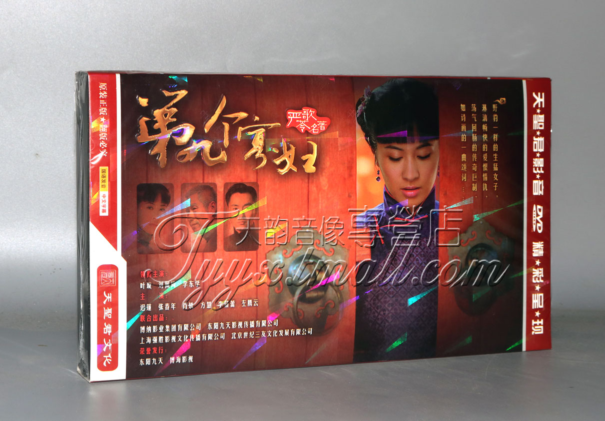 电视剧第九个寡妇在线观看的简单介绍