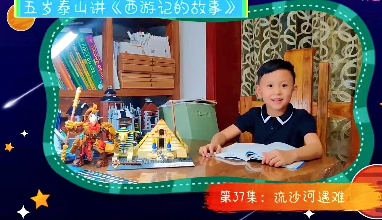 流沙河剧情,流沙河剧情攻略