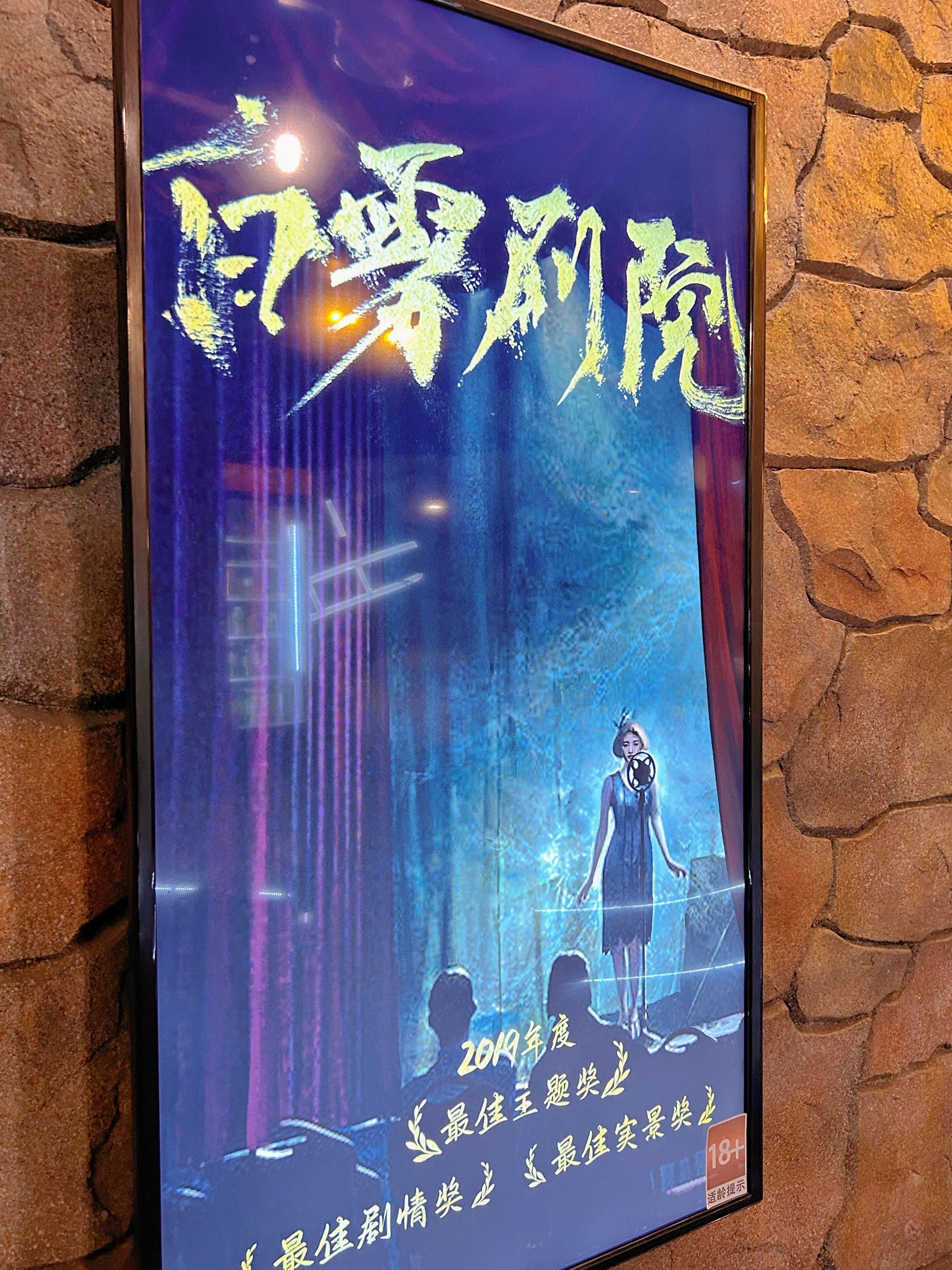 非常完美剧情介绍,非常完美演员表