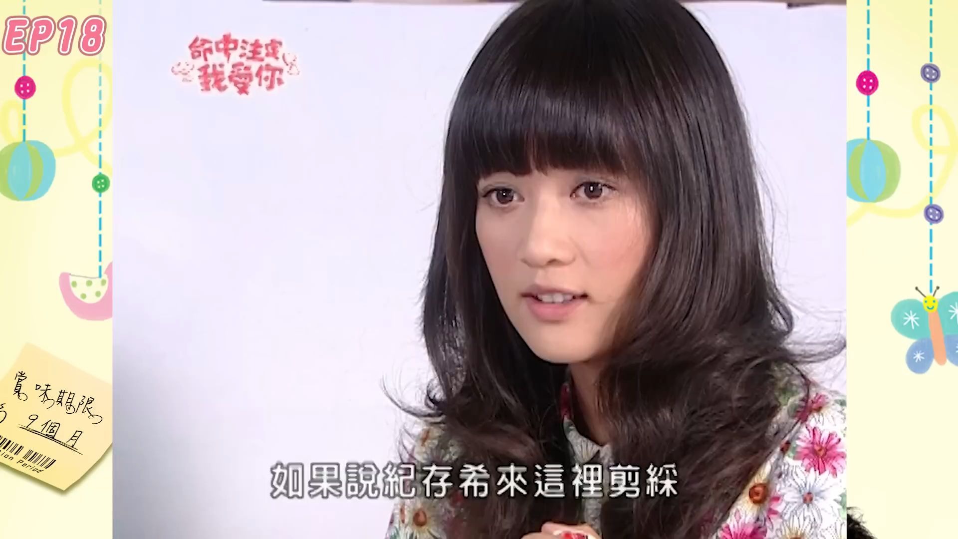 命中注定我爱你在线观看,命中注定我爱你在线观看国语版