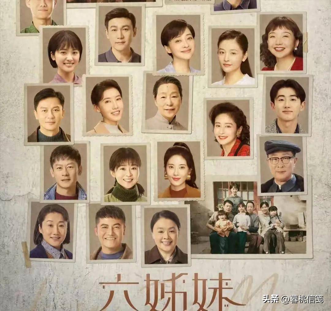 六姐妹分集剧情介绍大结局,六姐妹分集剧情介绍大结局是什么