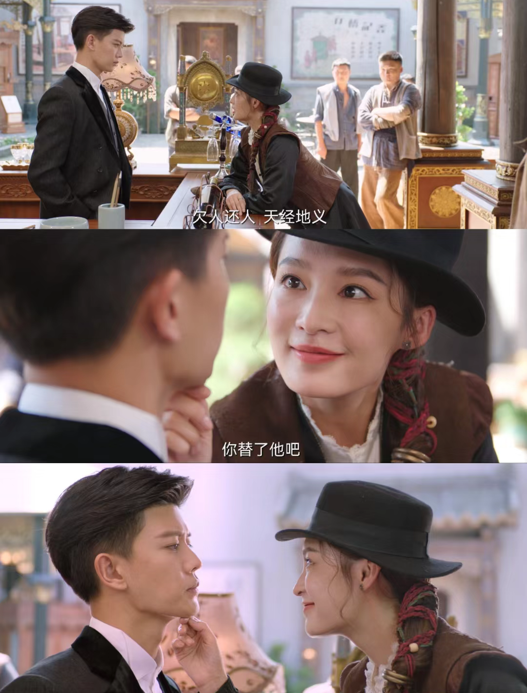 请君剧情介绍,请君剧情介绍分集