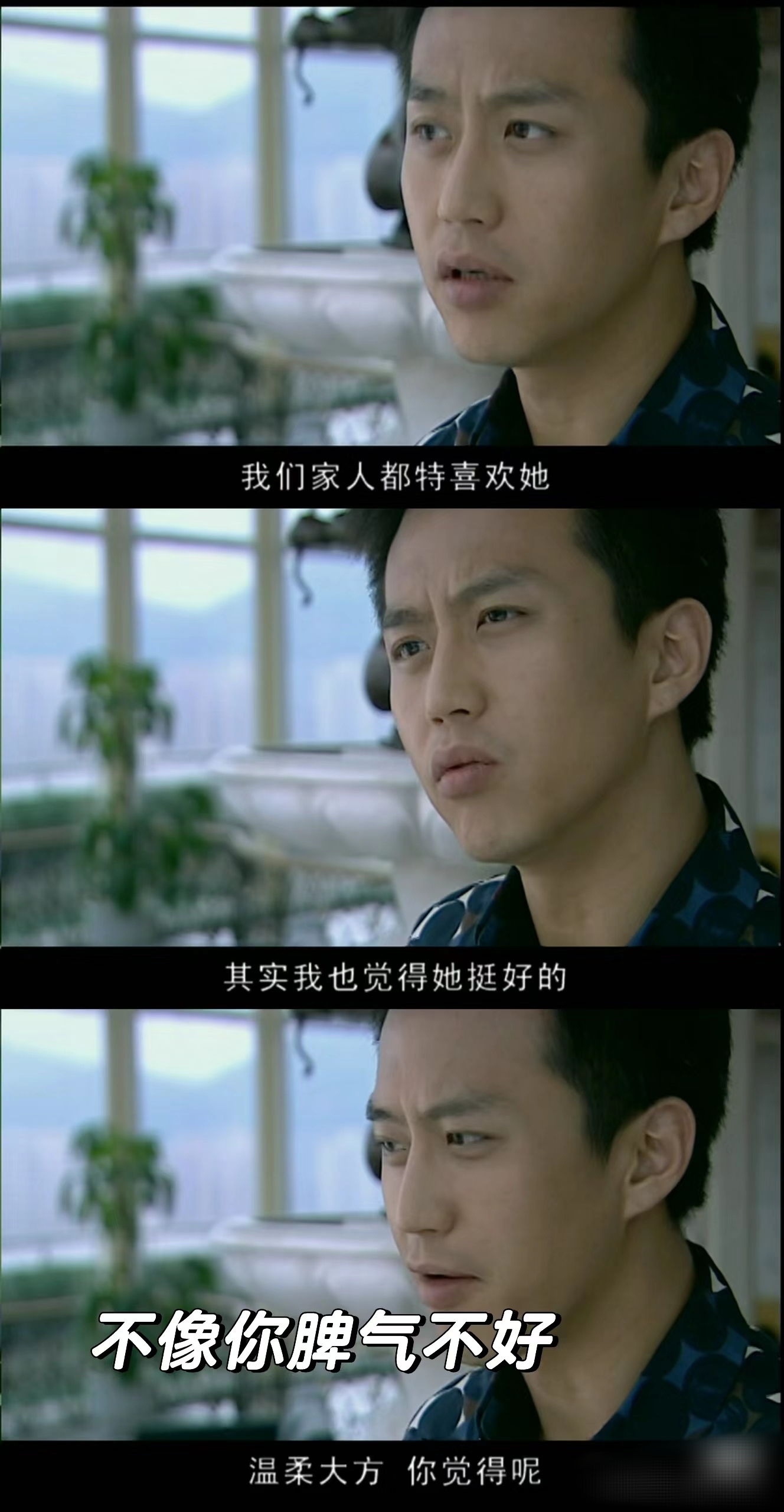 艰难爱情在线观看,钻石王老五的艰难爱情