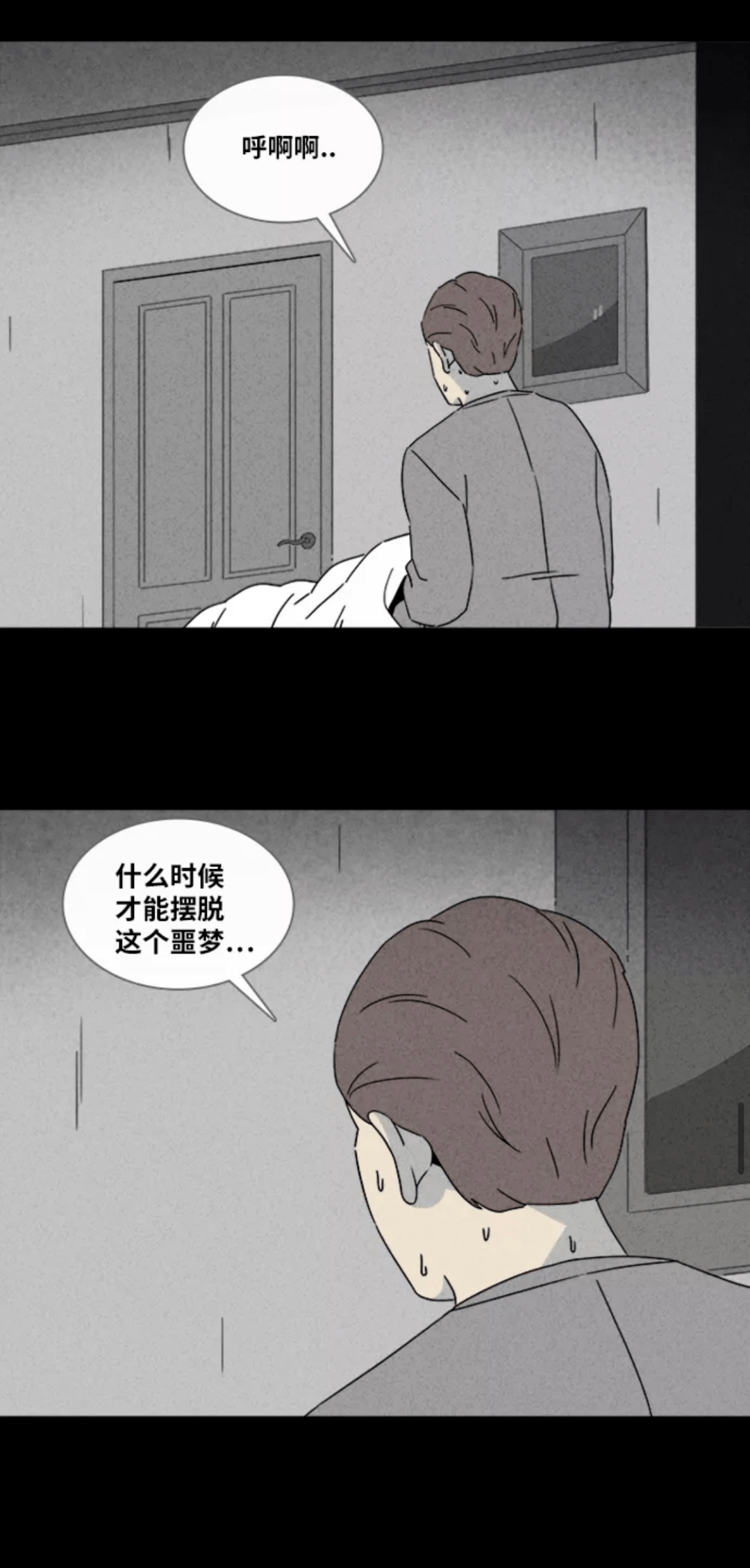 催眠大师在线观看,催眠大师在线观看高清全集